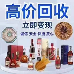 吕梁离石区购物卡回收站