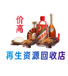 吕梁离石区购物卡回收站