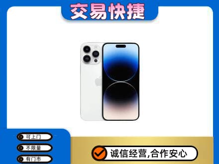 吕梁离石区回收旧手机