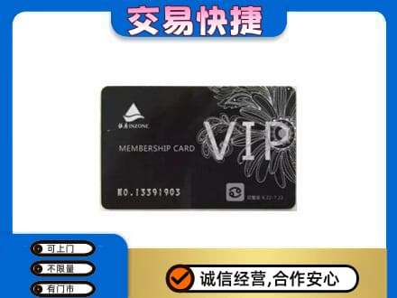 吕梁离石区回收银座卡