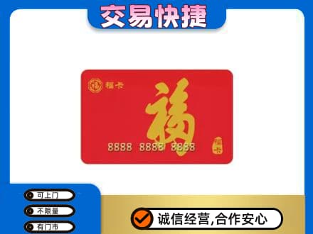 吕梁离石区回收福卡