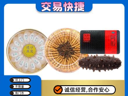 吕梁离石区高价回收礼品