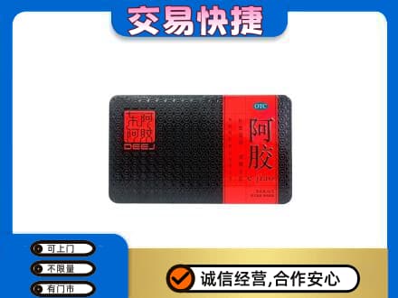 吕梁离石区高价回收阿胶