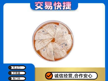 吕梁离石区高价回收燕窝