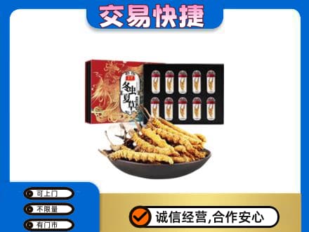 吕梁离石区高价回收冬虫夏草