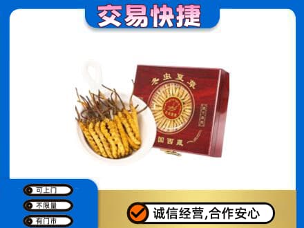 吕梁离石区礼品回收冬虫夏草礼盒.jpg