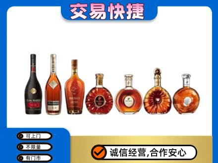 吕梁离石区洋酒回收.jpg