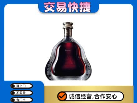 吕梁离石区高价回收轩尼诗李察