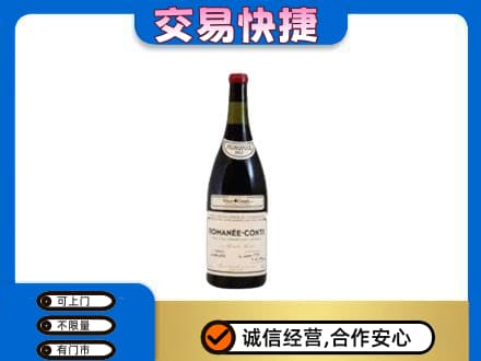 吕梁离石区洋酒回收红酒.jpg