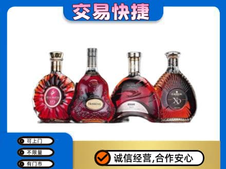 吕梁离石区高价回收老洋酒
