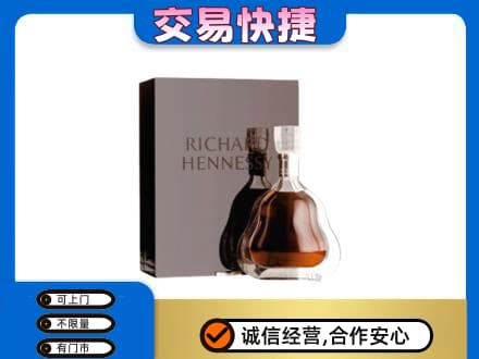 吕梁离石区高价回收李察