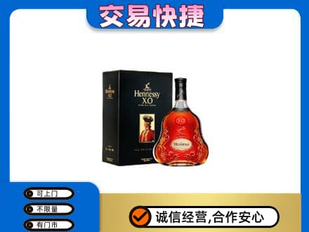 吕梁离石区高价回收轩尼诗