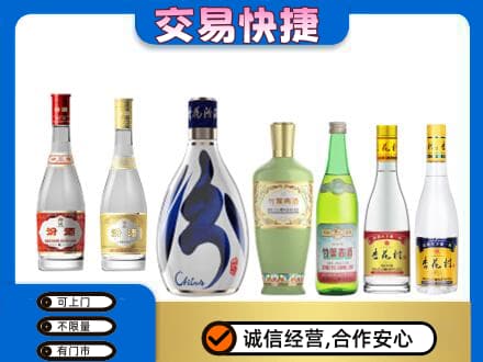 吕梁离石区回收汾酒