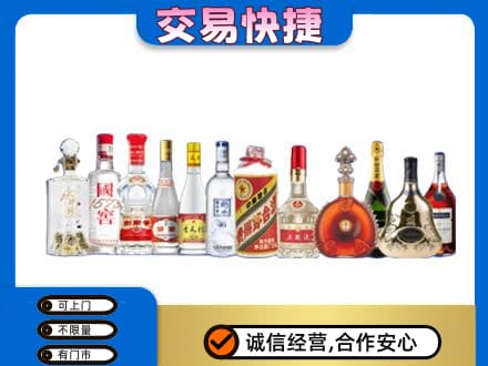 吕梁离石区回收酒