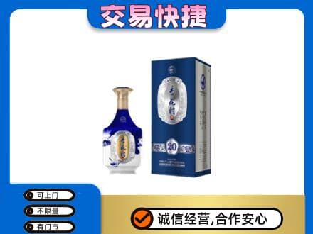 吕梁离石区名酒回收杏花村.jpg