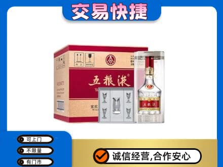 吕梁离石区名酒回收五粮液原件.jpg