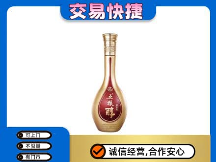 吕梁离石区名酒回收五粮醇.jpg