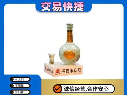 吕梁离石区高价回收四特酒