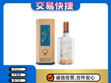 吕梁离石区名酒回收水井坊酒.jpg