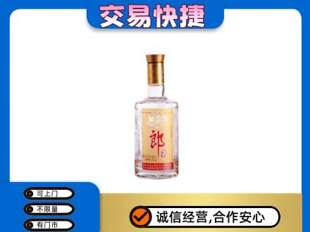 吕梁离石区高价回收郎酒