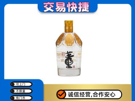 吕梁离石区回收董酒