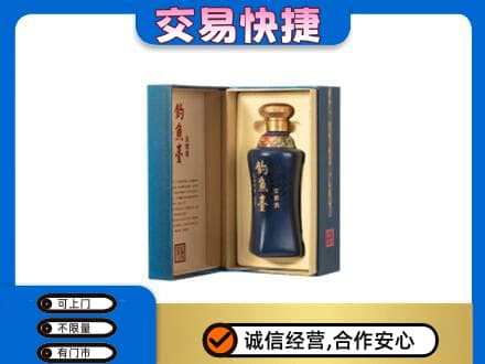 吕梁离石区回收钓鱼台