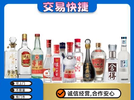 吕梁离石区回收名酒