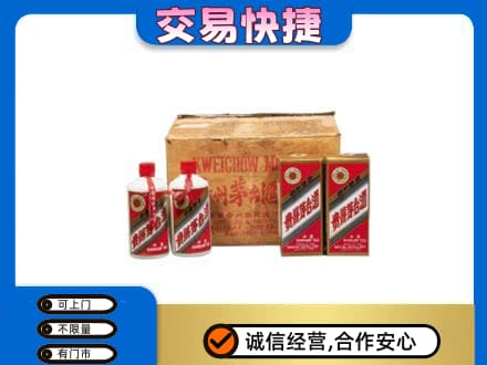 吕梁离石区回收五星茅台酒