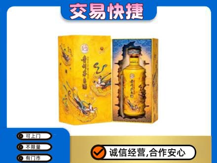 吕梁离石区回收散花飞天茅台酒