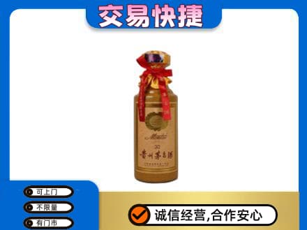 吕梁离石区回收30年茅台酒