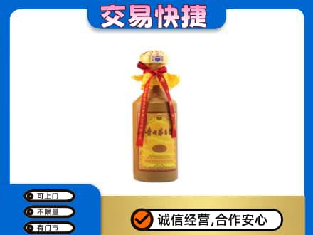 吕梁离石区回收15年茅台酒