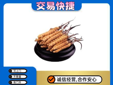 吕梁离石区回收冬虫夏草多少钱每克