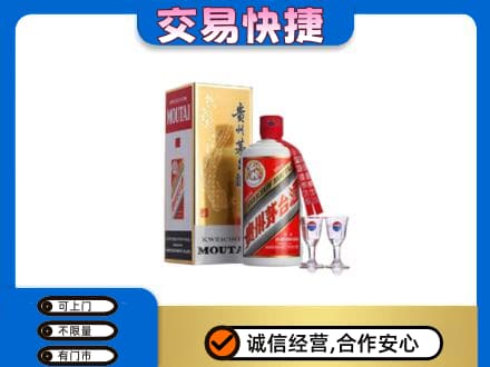 吕梁离石区回收茅台酒价格