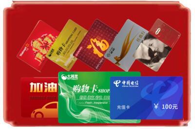 吕梁离石区烟酒回收充值卡.jpg